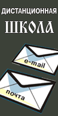 http://school.buza.ru